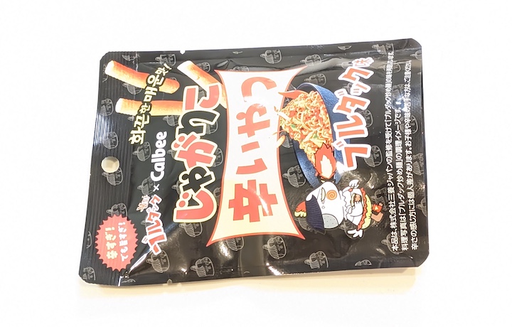 カルビー じゃがりこ 辛いやつ ブルダック味