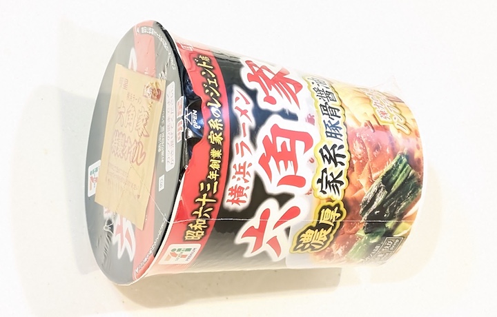 明星食品 セブンプレミアム 六角家 濃厚家系 豚骨醤油ラーメン