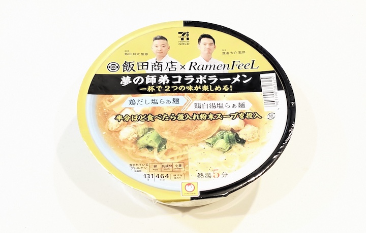 東洋水産 セブンプレミアムゴールド 飯田商店×RamenFeel　夢のコラボラーメン（131g）