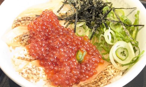 松屋のいくら丼（2025年）