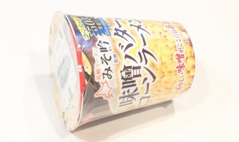 サンヨー食品 サッポロ一番 札幌ラーメンみそ吟監修 味噌バター風コーンラーメン