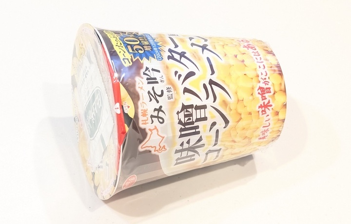 サンヨー食品 サッポロ一番 札幌ラーメンみそ吟監修 味噌バター風コーンラーメン