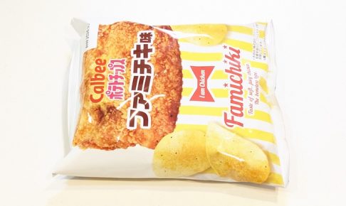 カルビー ポテトチップス ファミチキ味（2025年）