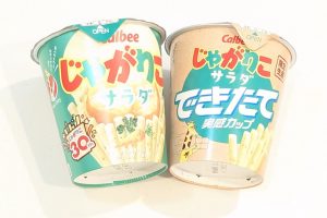 カルビー じゃがりこサラダ できたて実感カップ
