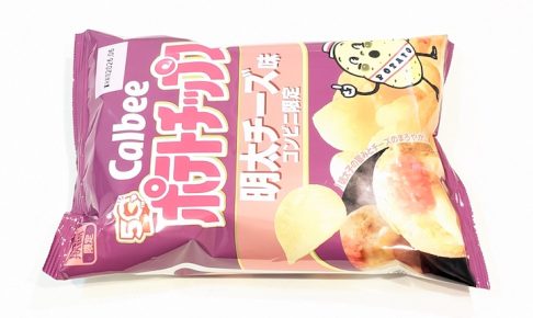 カルビー ポテトチップス 明太チーズ味 コンビニ限定（2025年）