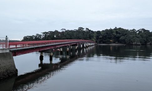 福浦島（ふくうらじま）