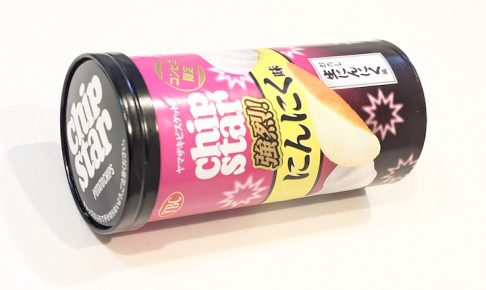 ヤマザキビスケット チップスターＳ 強烈！にんにく味