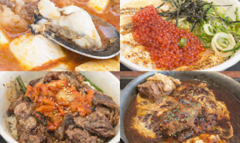 松屋の期間限定メニュー（2025年12月）