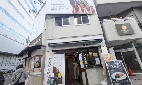 100日だけのチョコクロワッサン by Tony Bake（宇都宮市）