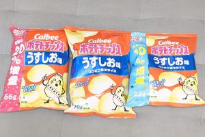 イトーヨーカドーとセブン-イレブンでのカルビーのポテトチップス うすしお味の値段