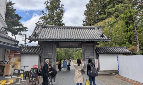 国宝 瑞巌寺（松島青龍山瑞巌円福禅寺）