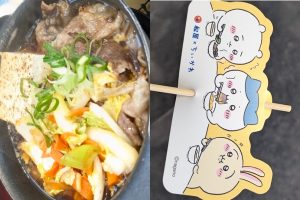 松屋 ちいかわのすき焼き鍋膳（2026年1月）