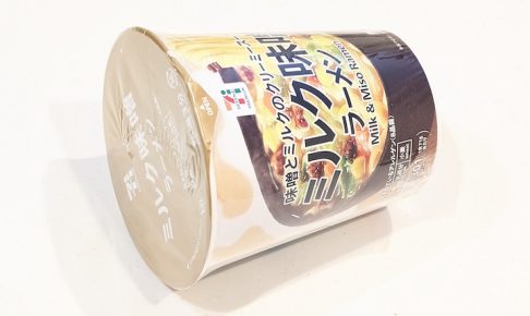 サンヨー食品 ミルク味噌ラーメン 71g