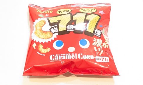 東ハト でっか濃い！ キャラメルコーン（2026年1月）