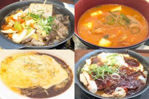 松屋の期間限定メニュー（2026年1月）