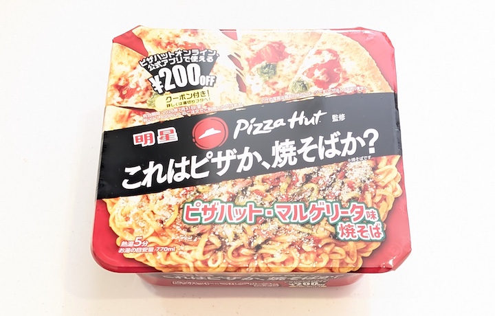 明星 ピザハット監修 ピザハット･マルゲリータ味焼そば（200円引きクーポン付き）