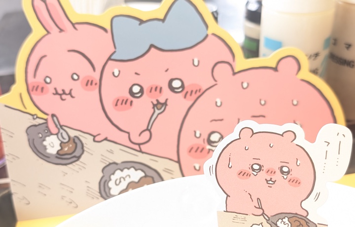 松屋 ちいわかの鬼辛カレー（松屋×ちいかわのコラボメニュー第2弾）