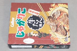 カルビー じゃがりこ 牛たん味（東北エリア限定商品）
