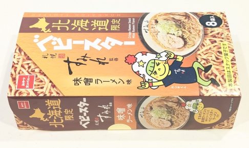 おやつカンパニー 【北海道限定】ベビースター 札幌すみれ監修 味噌ラーメン味 8袋入