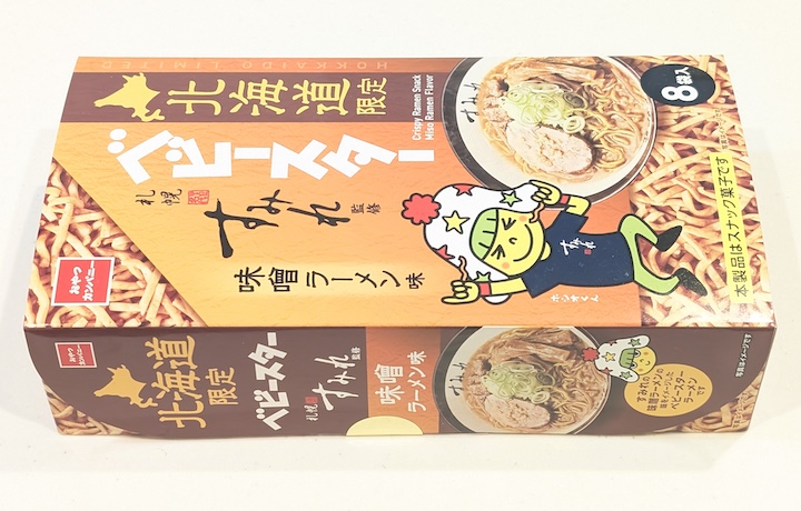 おやつカンパニー 【北海道限定】ベビースター 札幌すみれ監修 味噌ラーメン味 8袋入