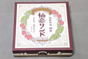 仙臺サンド（宮城県仙台市周辺の定番になりつつあるお土産）