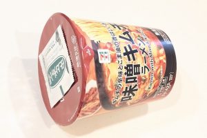 セブンプレミアム 豚キムチラーメン（サンヨー食品）