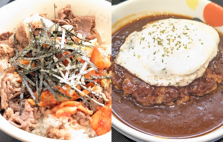 松屋の期間限定メニュー（2026年2月）