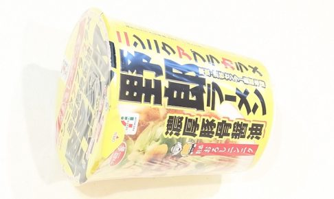 サンヨー食品 ７プレミアム 野郎ラーメン 濃厚豚骨醤油