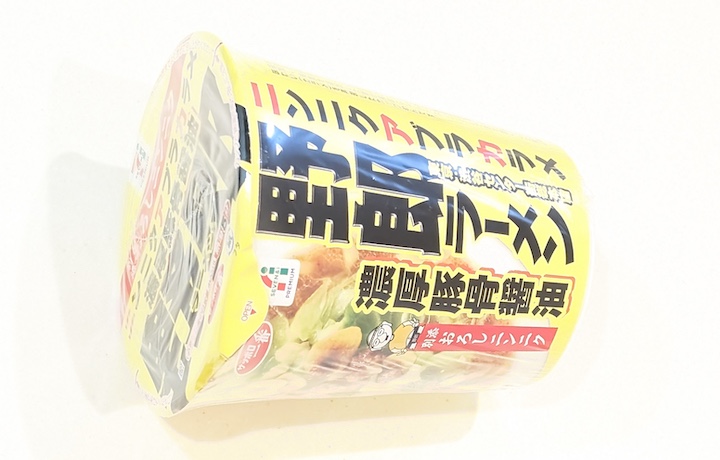 サンヨー食品 ７プレミアム 野郎ラーメン 濃厚豚骨醤油