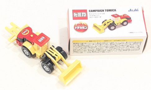 アサヒ飲料 セブン-イレブン オリジナルキャンペーン トミカプレゼント