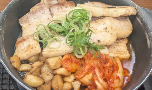 松屋 サムギョプサル風極厚豚カルビ焼肉（2026年3月10日）