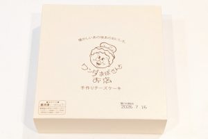 ワンダおばさんのお店 チーズケーキ（島の彩り市場）