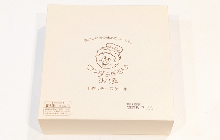 ワンダおばさんのお店 チーズケーキ（島の彩り市場）