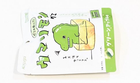 春日井 ウマリモングミ グリーンアップル味（ファミリーマート先行発売・数量限定）