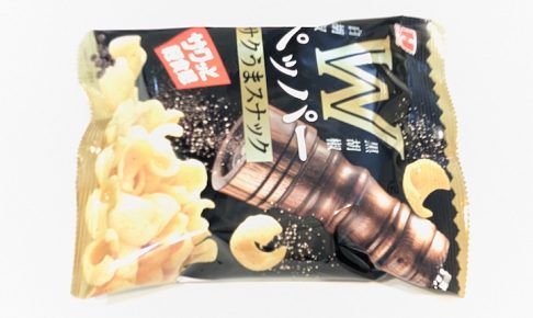 ひざつき製菓 サクうまスナックWペッパー