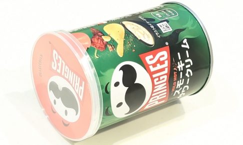 日本ケロッグ プリングルズＳ スモーキーサワークリーム