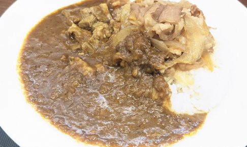 松屋の期間限定メニュー 創業ビーフ牛タンカレー（2026年3月24日）