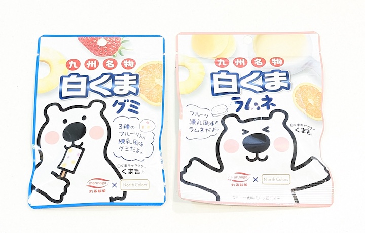 ノースカラーズ 白くまグミラムネと白くまグミ