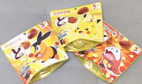 ＵＨＡ味覚糖 おさつどきっ こんがりチョコレート味