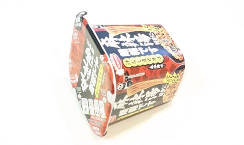 エースコック 麻辣湯好きに朗報です 汁なしまぜそば 麻辣湯味