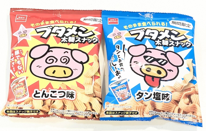 おやつカンパニー ブタメン太麺スナック（とんこつ味とタン塩味）