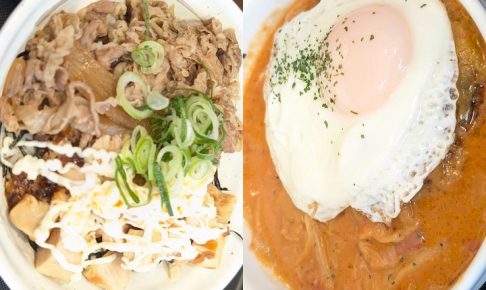 松屋の期間限定メニュー（2026年3月）