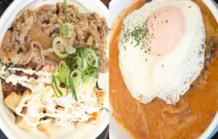 松屋の期間限定メニュー（2026年3月）