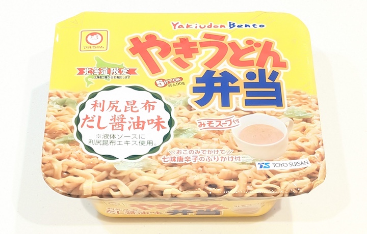 マルちゃん やきうどん弁当 利尻昆布だし醤油味（北海道エリア限定）