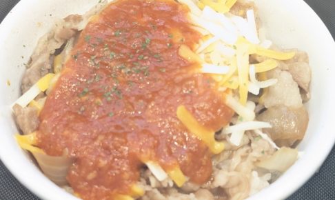 松屋の期間限定メニュー うまトマチーズ牛めし（2026年4月7日）