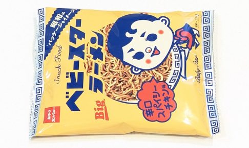 おやつカンパニー ベビースターラーメン（辛口スパイシーチキン味）ビッグ