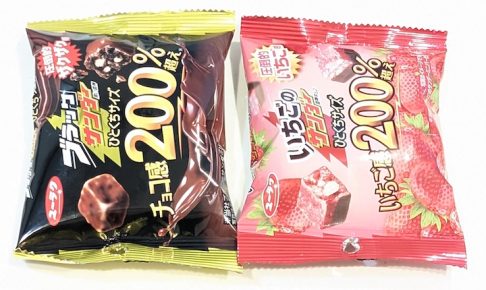 ユーラク いちごのサンダーひとくちサイズ いちご感200％超え＆ブラックサンダーひとくちサイズ チョコ感200％超え