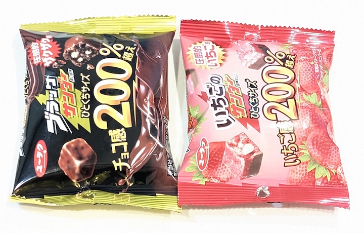 ユーラク いちごのサンダーひとくちサイズ いちご感200％超え＆ブラックサンダーひとくちサイズ チョコ感200％超え