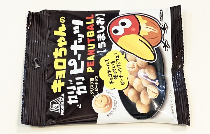 森永 キョロちゃんのカリカリピーナッツ（ファミリーマートの「森永コラボ」キャンペーン）