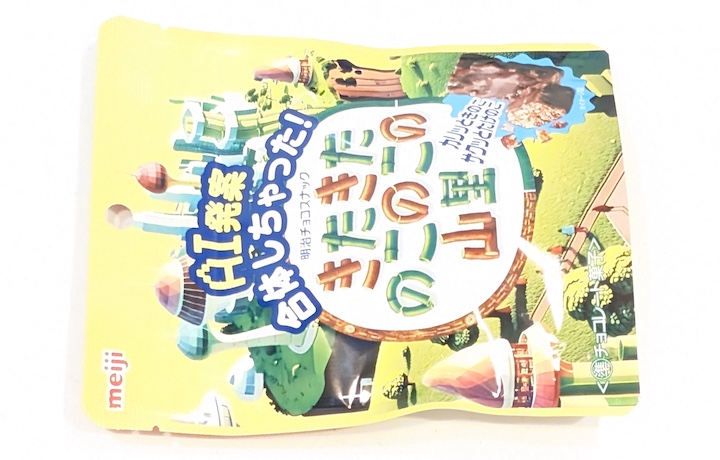 明治 きたきたのこのこの山里（「きのこの山」と「たけのこの里」の
